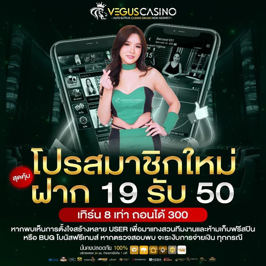 ทัลเลเรส คาสิโนออนไลน์ครบวงจร ระบบทันสมัย เล่นง่าย จ่ายจริง