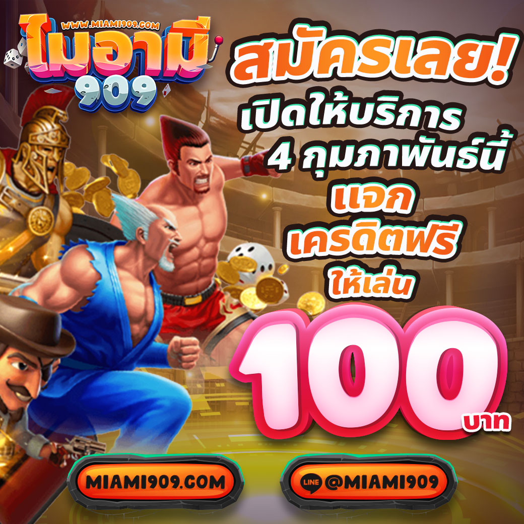 ทาง เข้า สล็อต99 เว็บตรง ล่าสุด สมัครง่าย จ่ายเต็มทุกยอด