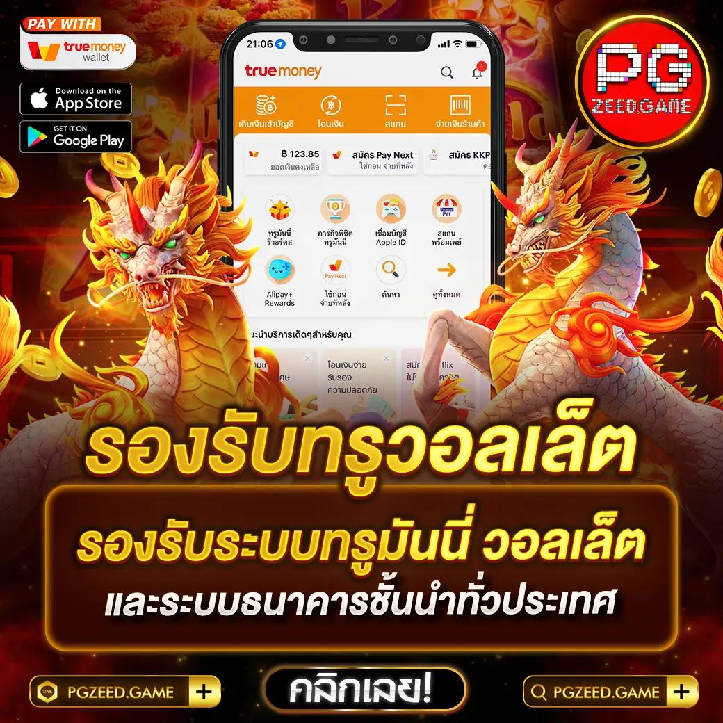 ทางเข้า365 คาสิโนสด คาสิโนดีที่สุด ฝาก-ถอนทันใจ รัวๆ