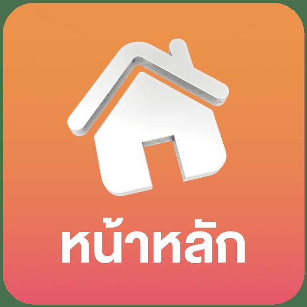ทางเข้า38thai คาสิโนออนไลน์ยอดนิยม เว็บตรงแตกง่าย 2024
