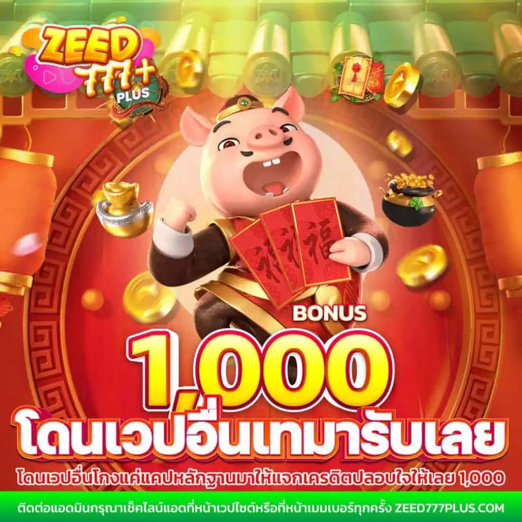 ทางเข้าSlotXo สล็อตออนไลน์ยอดนิยมอันดับ 1 ในไทย เล่นง่าย จ่ายจริง