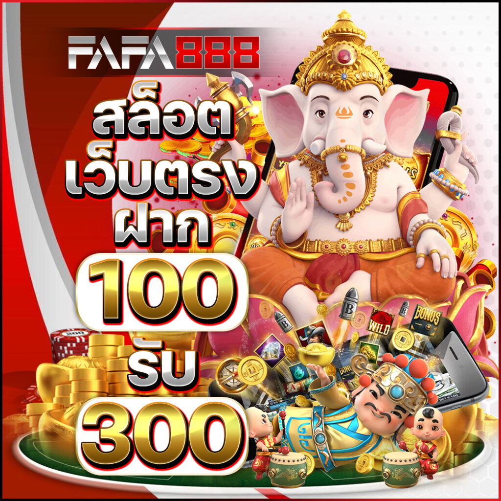 ทางเข้า 168bet เว็บตรง สล็อต บาคาร่า ฝากถอนออโต้ทันใจ