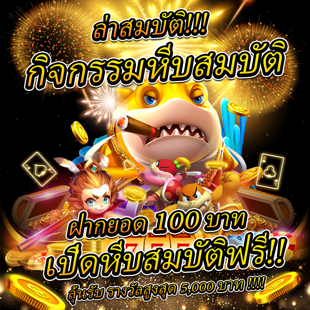 ทางเข้า Betflix เว็บตรงมั่นคง ระบบใหม่ล่าสุด ดีที่สุดในไทย