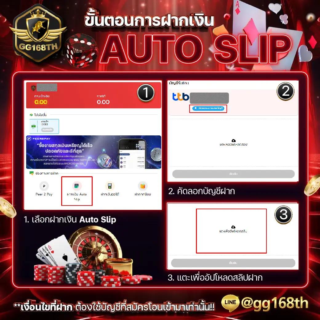 ทางเข้า Fun88 คาสิโน เว็บสล็อต บาคาร่า โฉมใหม่ สร้างรายได้ทันใจ