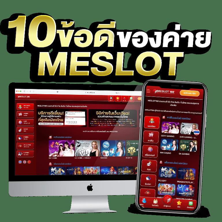 ทางเข้า Jili Slot เล่นง่าย จ่ายจริง รับโบนัสสุดคุ้ม 2024