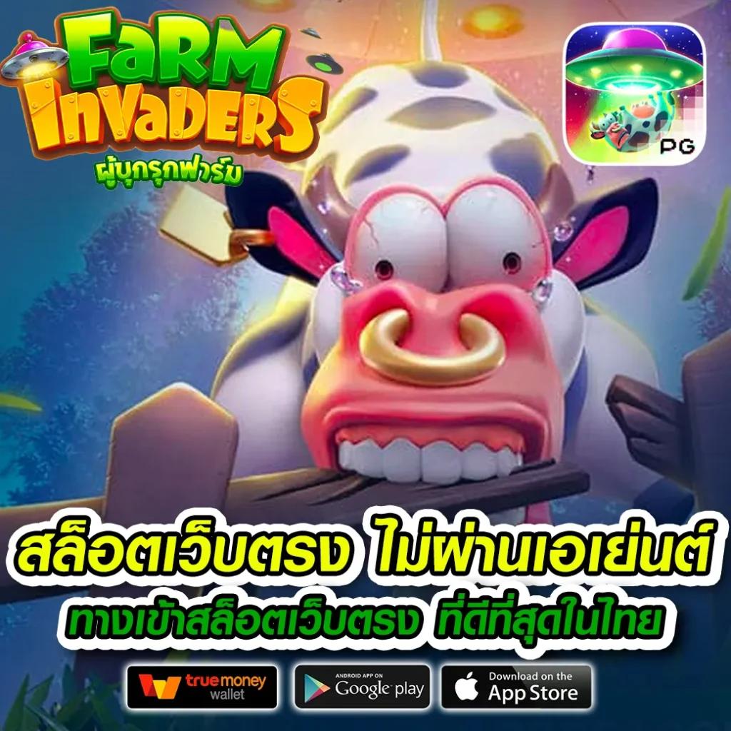 ทางเข้า PG Slot แจกเครดิตฟรี โบนัสพิเศษทุกวัน