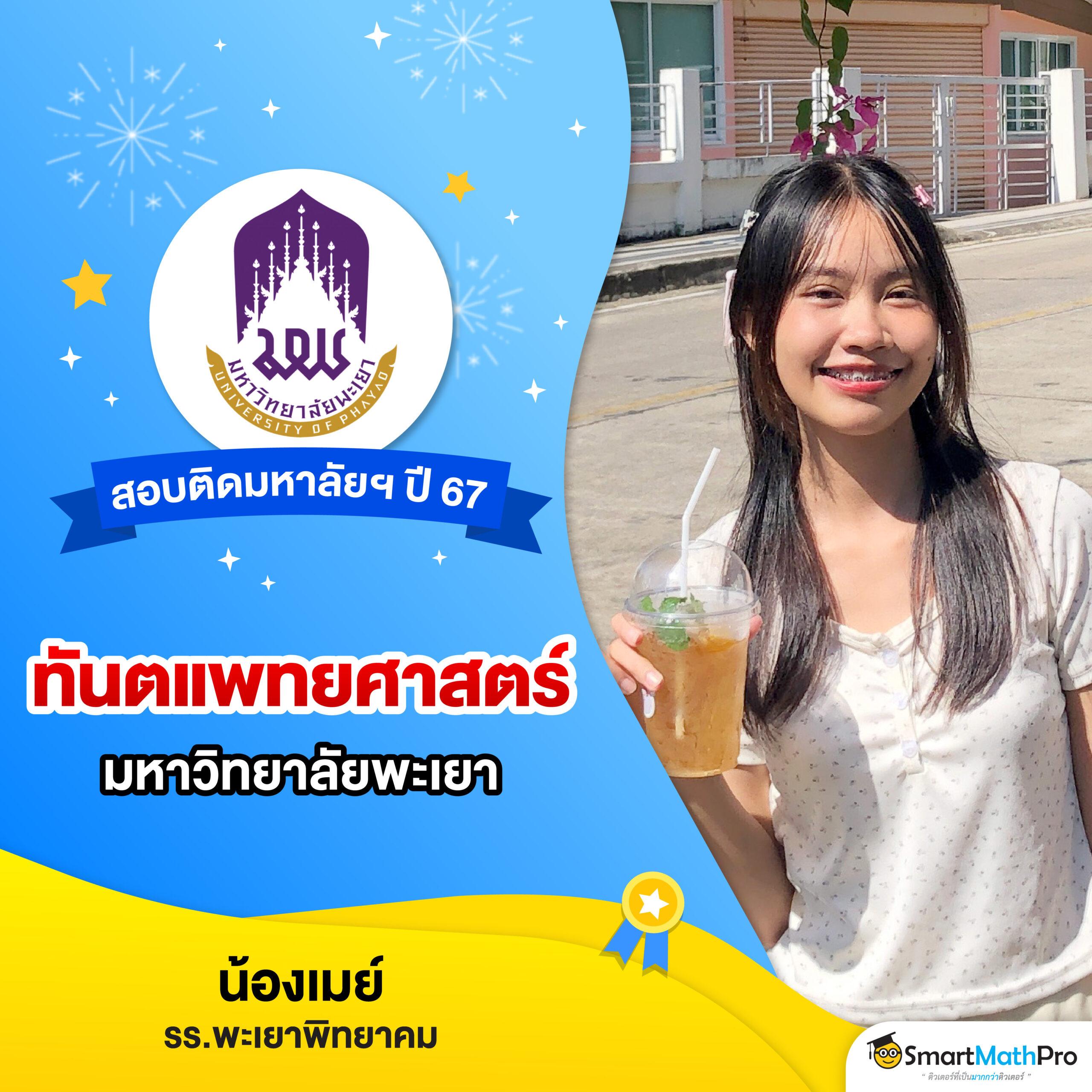 ทางเข้า PG คาสิโนอันดับหนึ่ง รวมเกมสล็อตยอดนิยม 2024