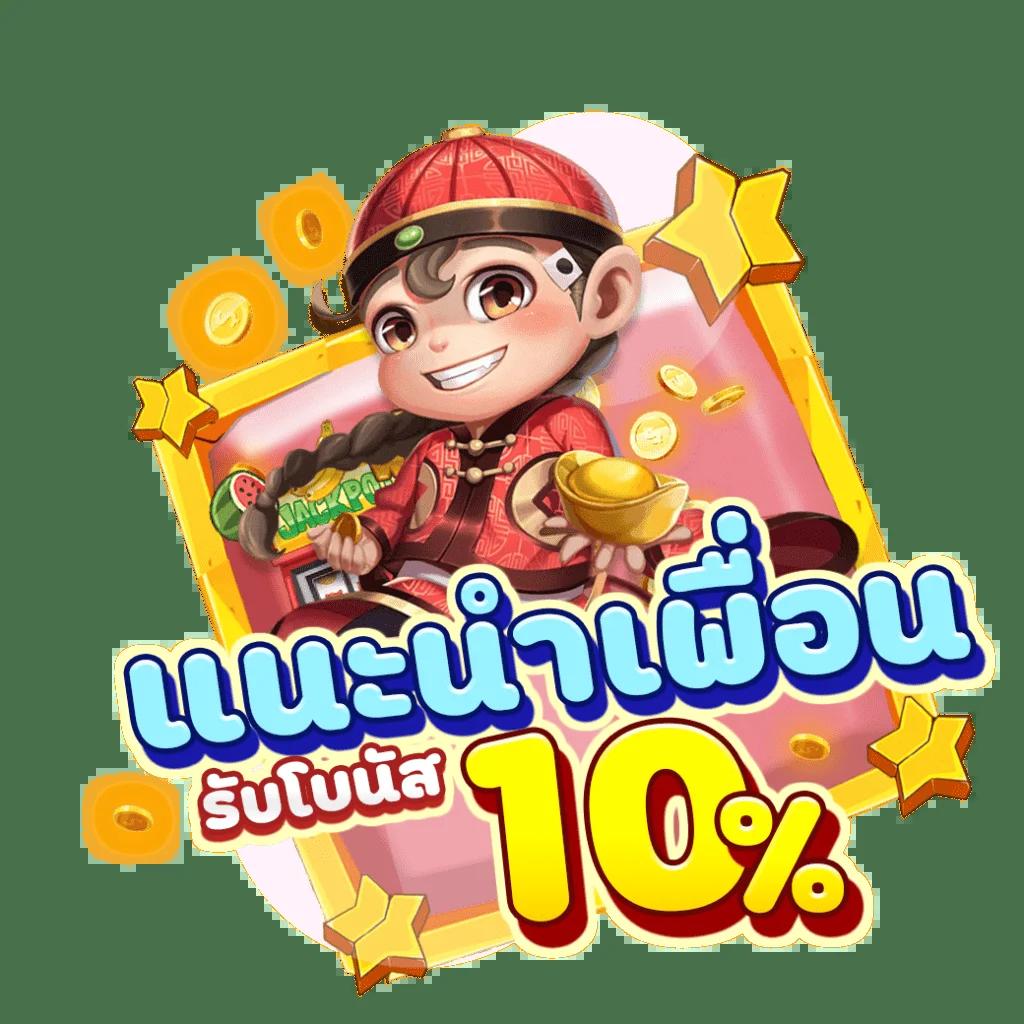 ทางเข้า PK789 คาสิโนออนไลน์อันดับ 1 มาตรฐานใหม่ล่าสุด 2024