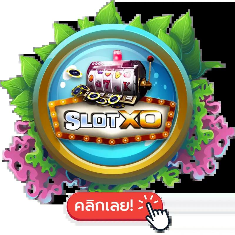ทางเข้า Slot PG คาสิโนเว็บตรง เล่นง่าย ทดลองฟรี สมัครง่ายที่สุด