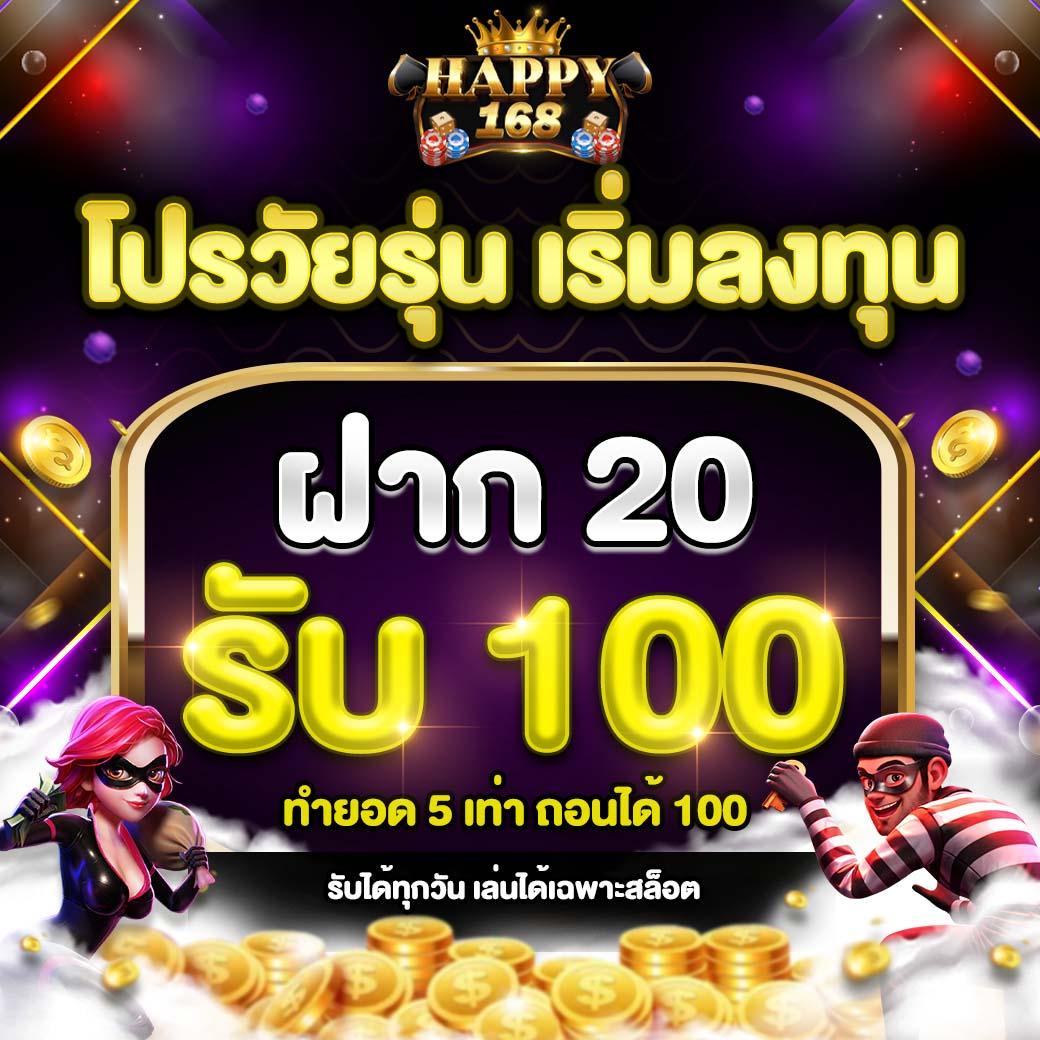 ทางเข้า Super PG 1688 คาสิโนออนไลน์ยอดนิยม ล่าสุด 2024