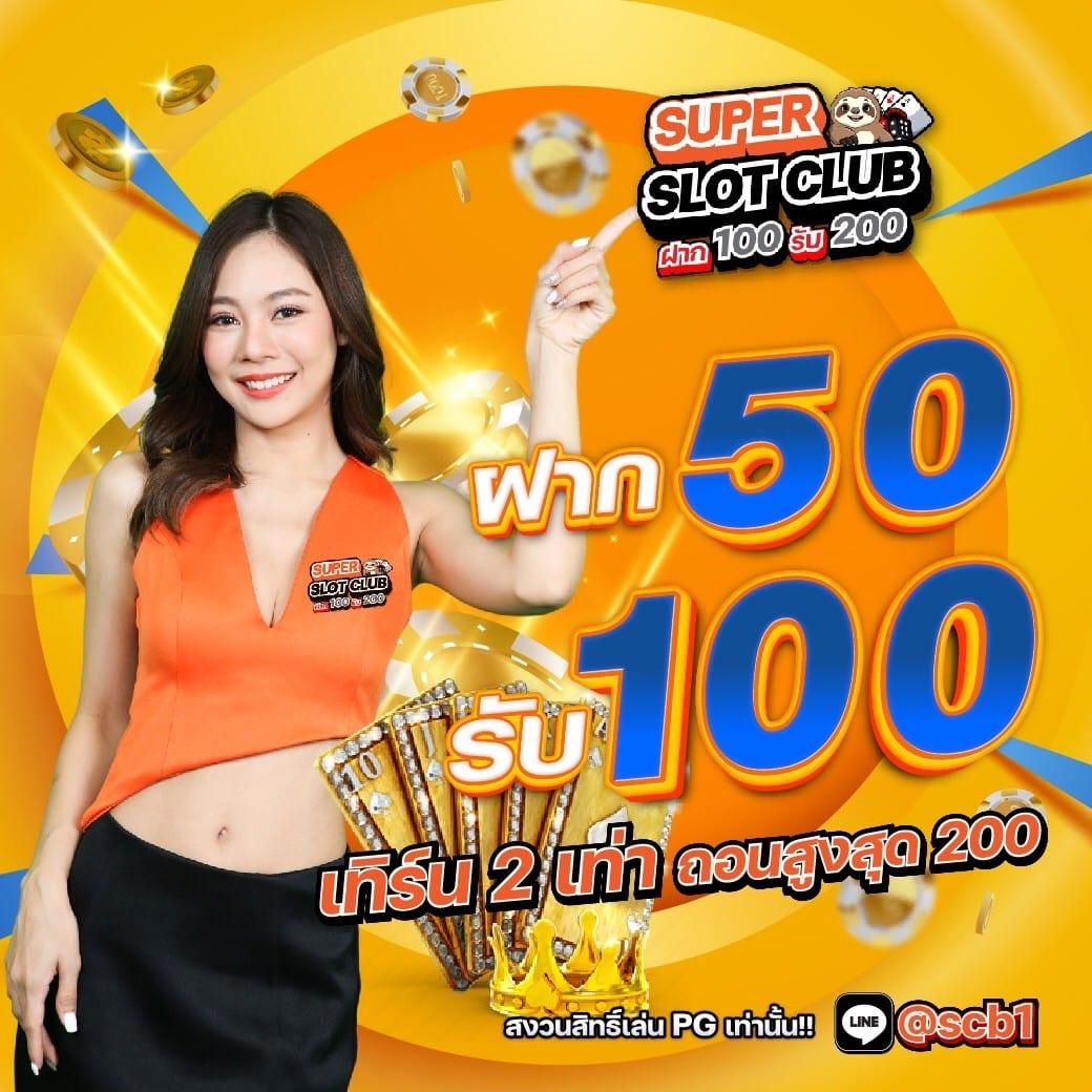 ทางเข้า TW2X คาสิโนออนไลน์ปลอดภัย มั่นใจได้ 100%