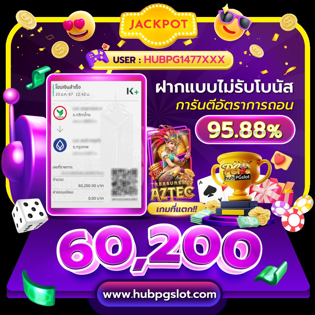 ทางเข้า Win888 คาสิโนออนไลน์ระบบทันสมัยเพื่อการเดิมพันปลอดภัย