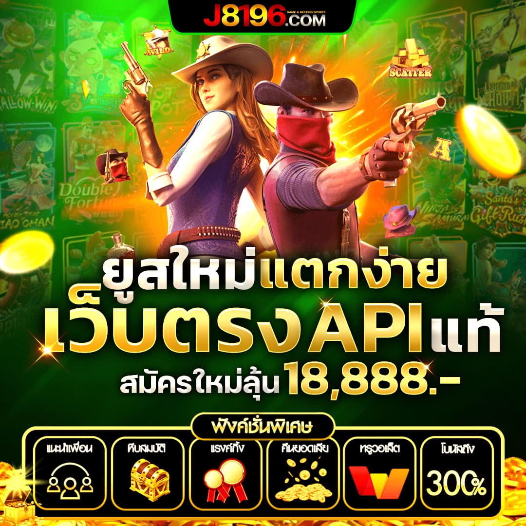 ทางเข้า Zeed168 แหล่งรวมเกมดังยอดนิยมแห่งปี 2024