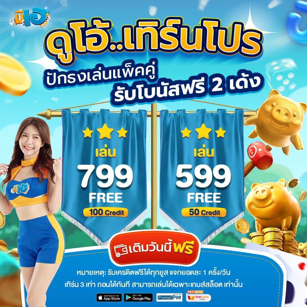 ทางเข้า dafabet แพลตฟอร์มเกมพนันออนไลน์ยอดนิยมในไทย
