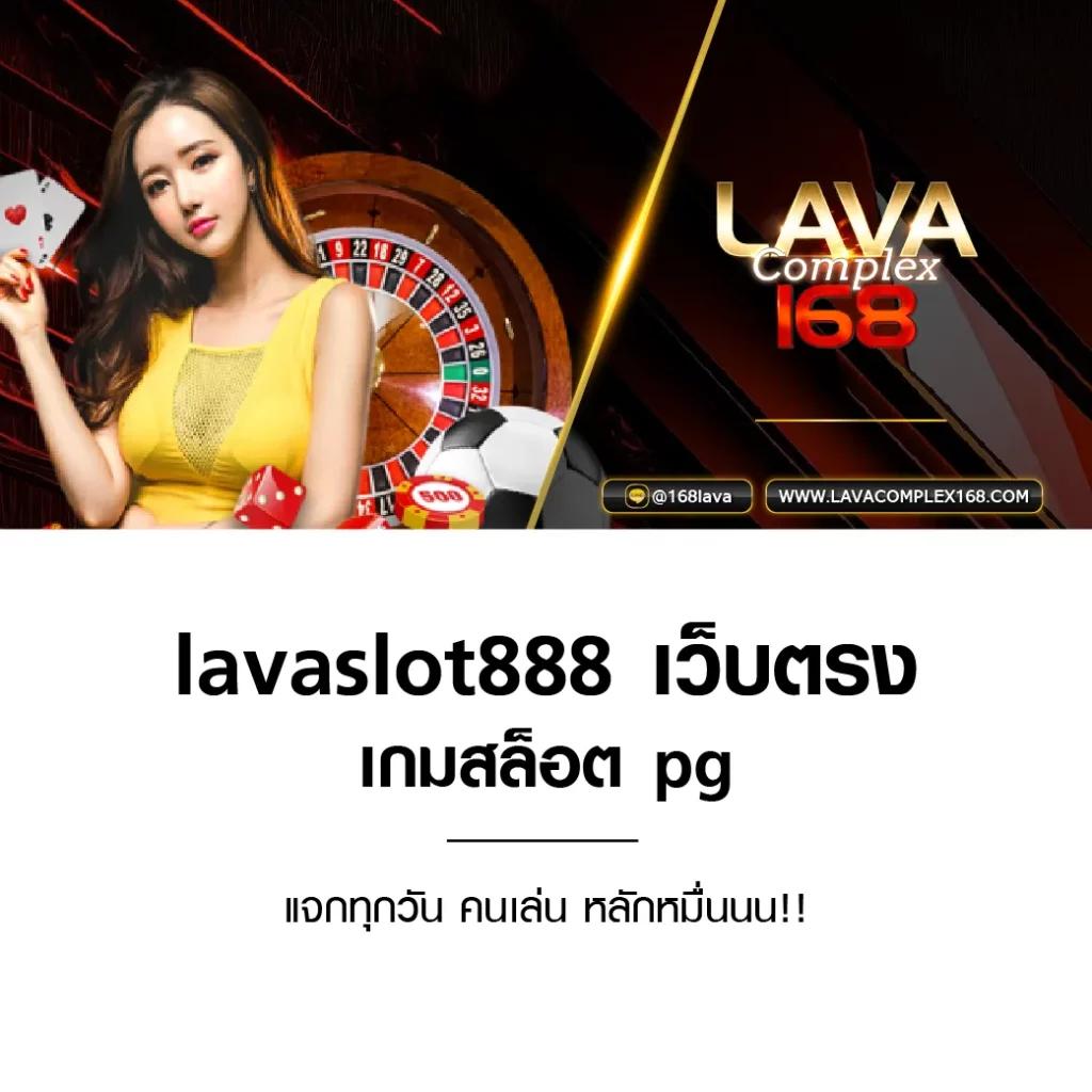 ทางเข้า fox888 คาสิโนสด ระบบสุดทันสมัย ครบทุกการเดิมพัน