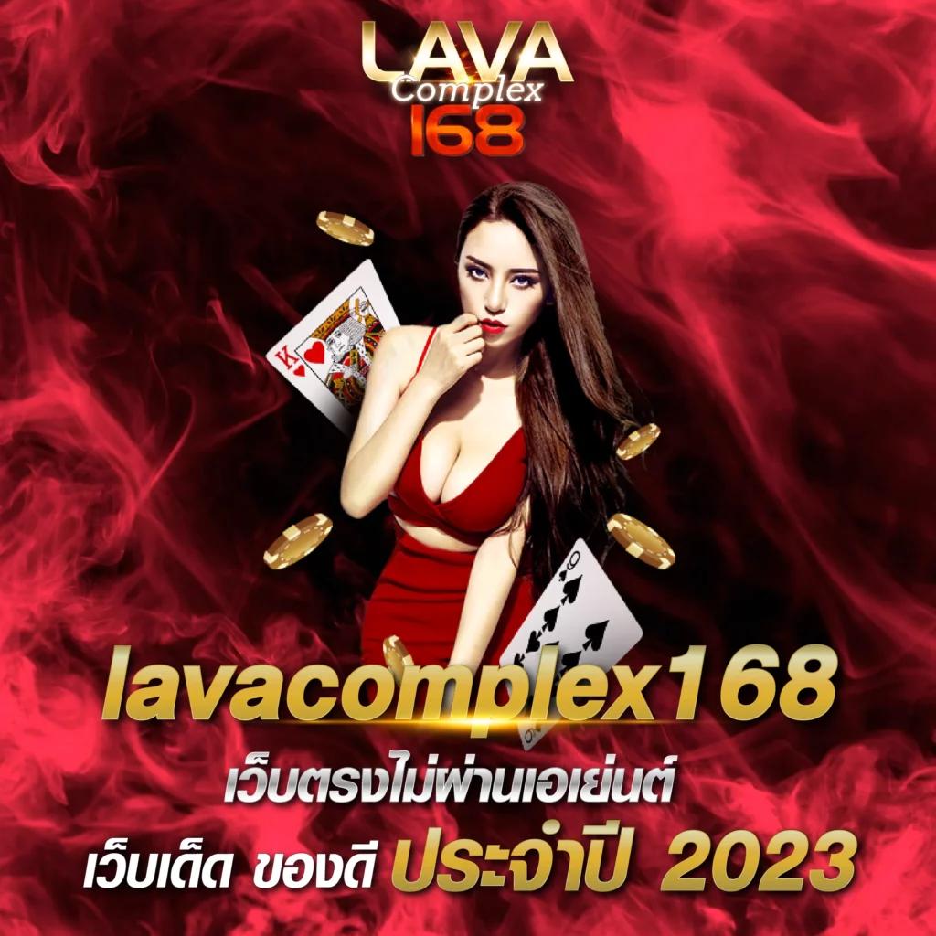 ทางเข้า lotto เว็บตรงล่าสุด ระบบเร็วมั่นใจในไทย            