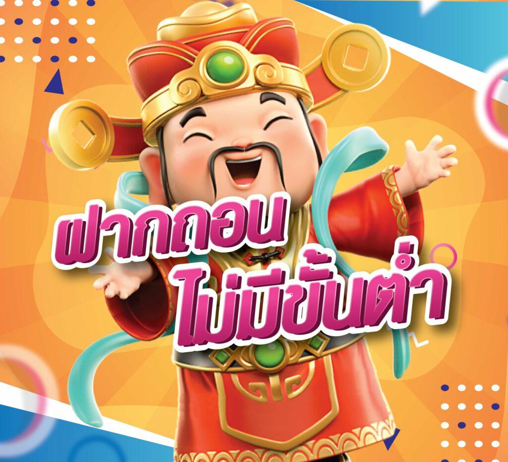 ทางเข้า pg slot เว็บตรง ฝากถอนไม่มีขั้นต่ํา ทันสมัยอันดับ1