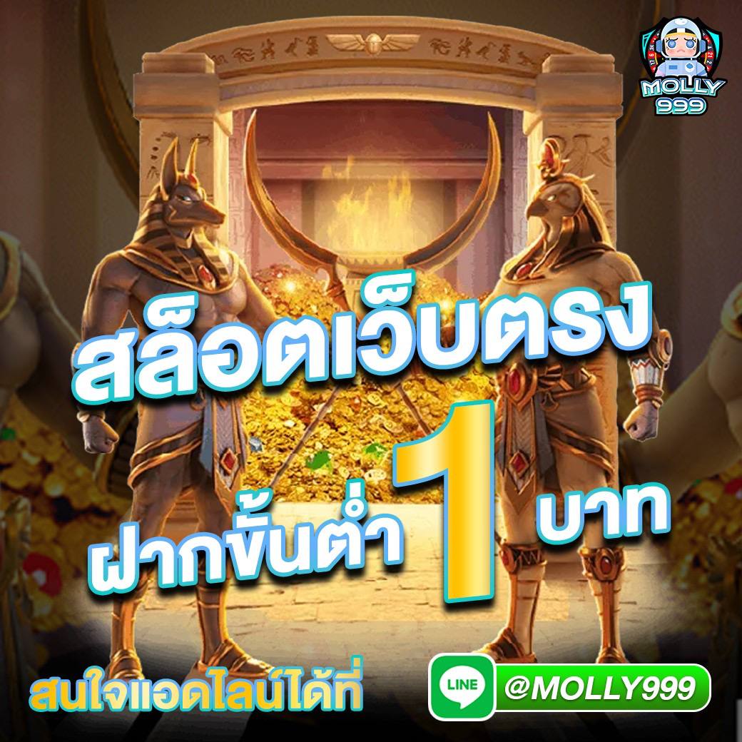 ทางเข้า superslot เว็บเดิมพันออนไลน์สุดฮิต รวมเกมยอดนิยม 2024