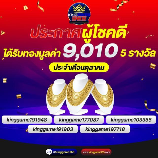 ทางเข้า u31 คาสิโนออนไลน์ เครดิตฟรี ฝากถอนรวดเร็วในไทย