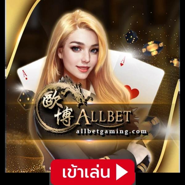 ทางเข้า ufabet168 ล่าสุด ระบบทันสมัย เล่นง่าย จ่ายจริง ไม่มีขั้นต่ำ