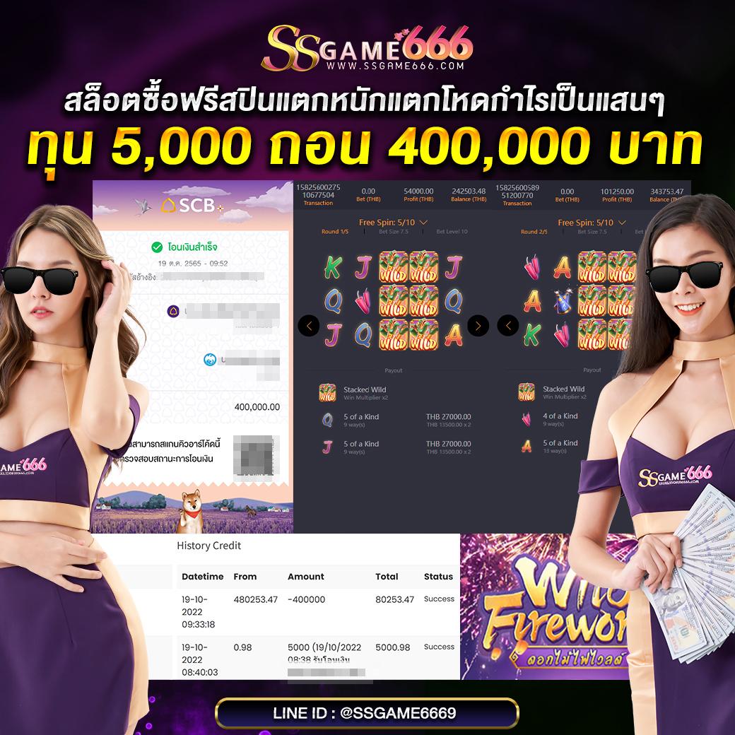 ทางเข้า ufabet1 เว็บตรงครบวงจร รวมการเดิมพันล่าสุดในไทย