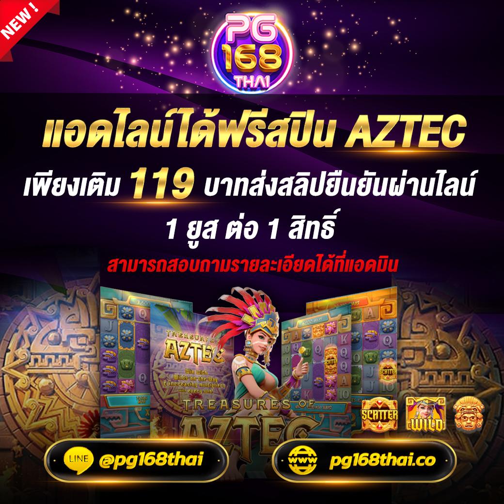 ทางเข้า ufabet365 คาสิโนครบวงจร บริการทันสมัย 24 ชม