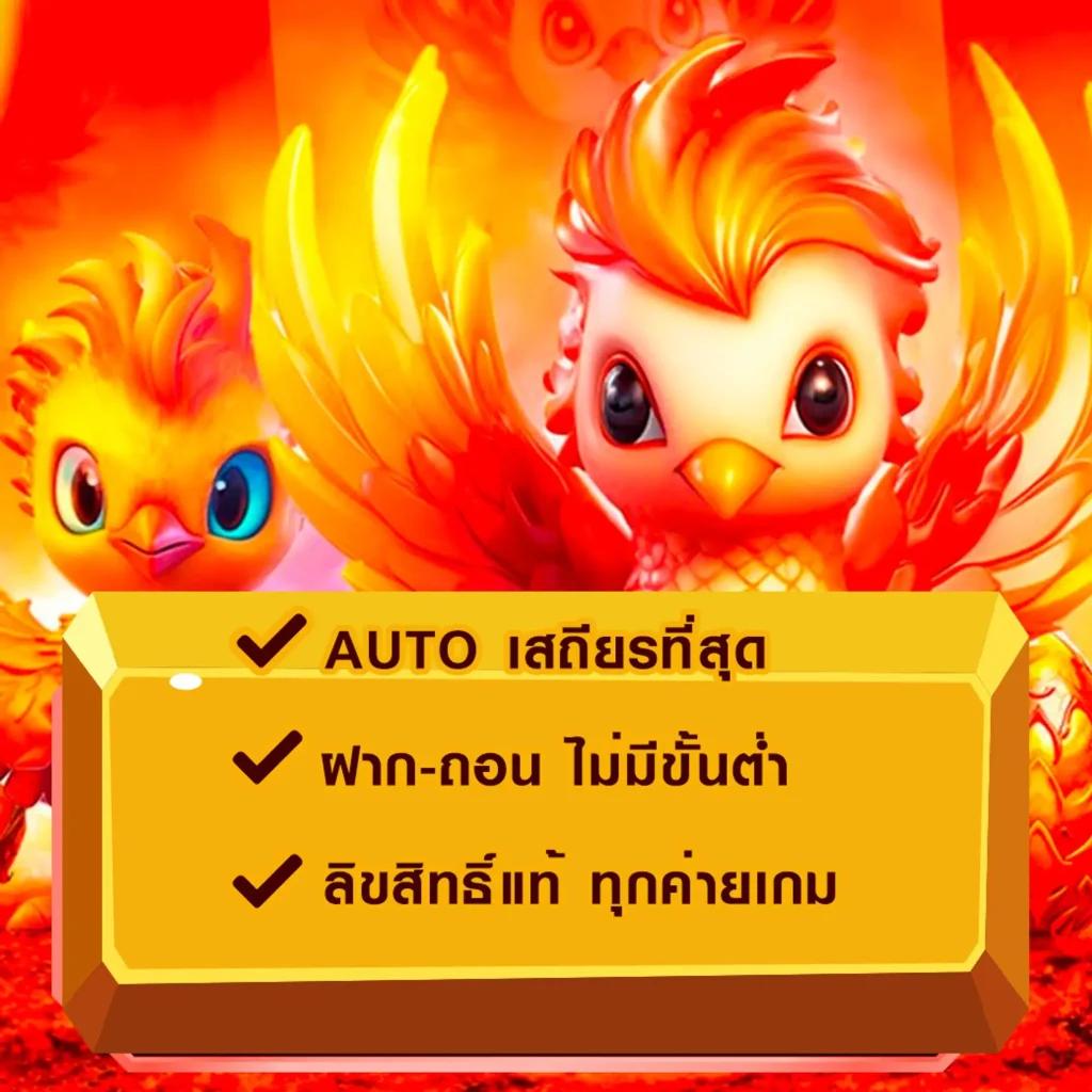 ทางเข้า ยู ฟ่า 777 แพลตฟอร์มเดิมพันสุดมันส์ ตอบโจทย์คนไทย