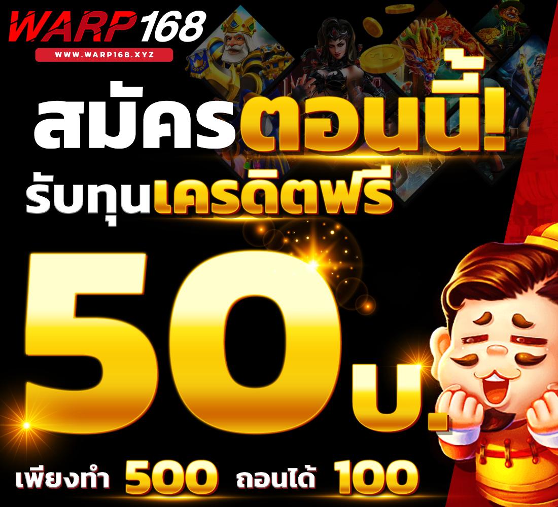 ทางเข้า ยู ฟ่า สล็อต 168 แพลตฟอร์มสล็อตยอดนิยมอันดับหนึ่งในไทย