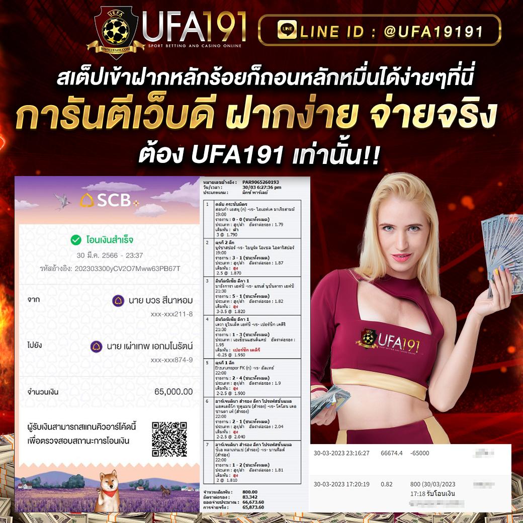 ทางเข้า เว็บ 888 คาสิโนออนไลน์ มาแรงสุดในไทย สมัครง่ายบนมือถือ