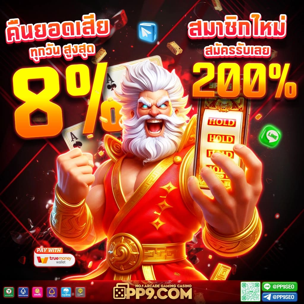 ทางเข้าlottovip แพลตฟอร์มใหม่สุดฮิต เล่นง่าย จ่ายจริง ไม่มีโกง