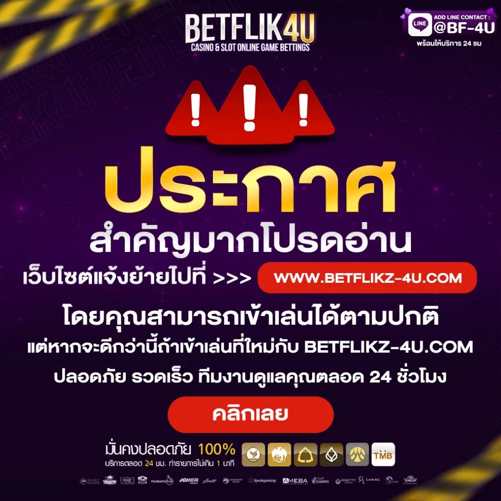 ทางเข้าm98vip เว็บเดิมพันออนไลน์ยอดนิยม ระบบทันสมัยเต็มที่