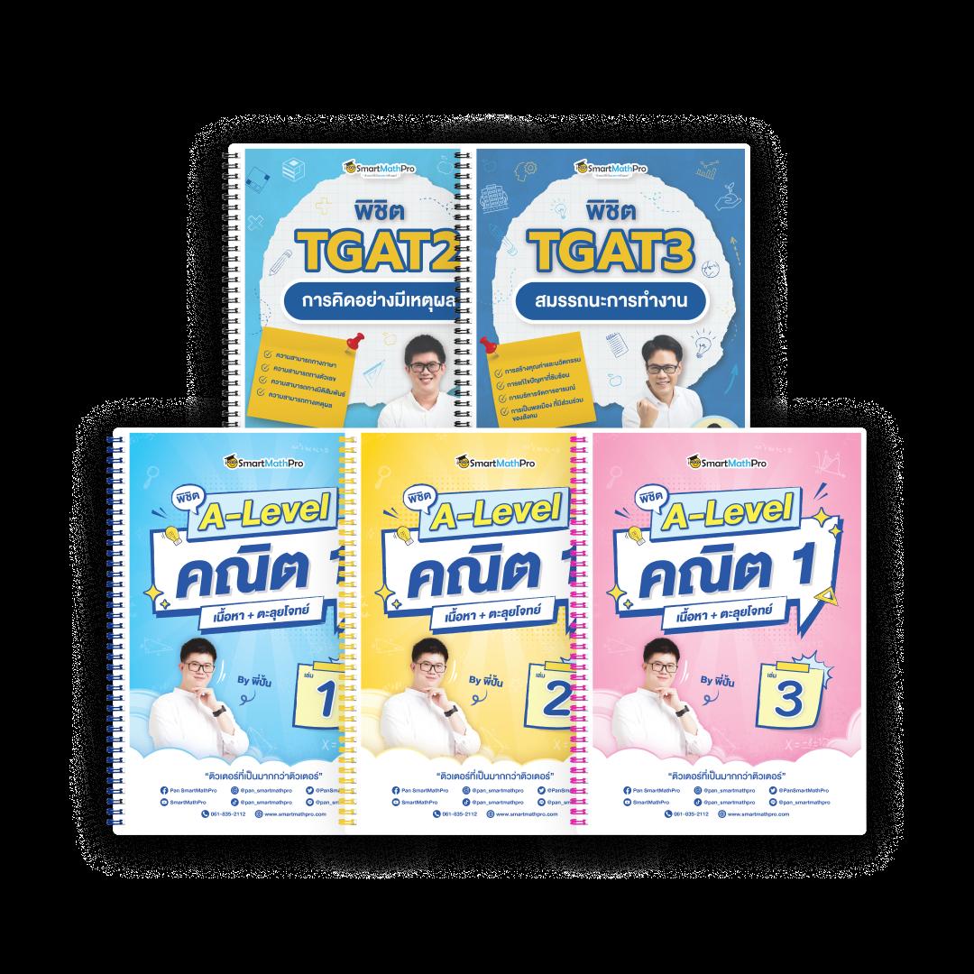 ทางเข้าpg slot มือถือ เล่นง่ายได้เงินจริง พร้อมโปรโมชั่นเด่นล่าสุด