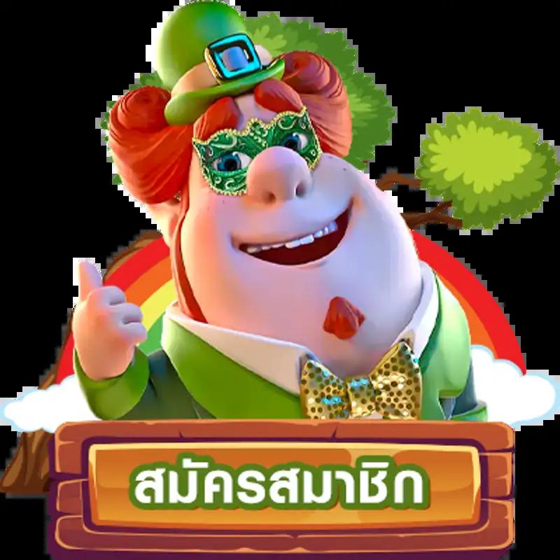 ทางเข้าslot 888 เว็บตรงมั่นคง ฝากถอนง่ายเต็มระบบในไทย