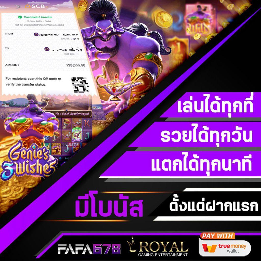 ทางเข้าslot wallet แพลตฟอร์มเดิมพันสุดฮิต พร้อมระบบฝาก-ถอนออโต้