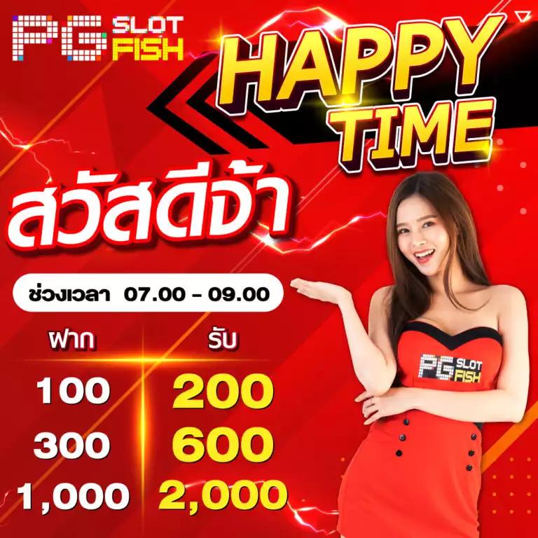 ทางเข้าufa168 เว็บคาสิโนยอดนิยม ระบบมาตรฐานสากล สมัครง่าย โบนัสแตกกระจาย