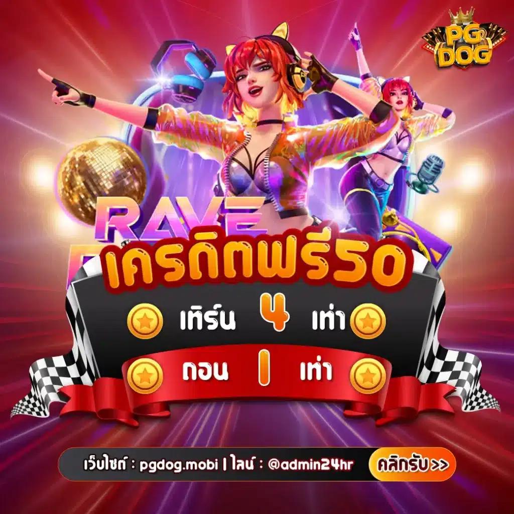 ทางเข้าufa356 คาสิโนออนไลน์ เว็บตรง ฝาก-ถอน ระบบออโต้ 24 ชม