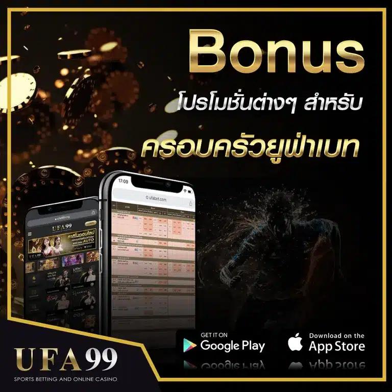 ทางเข้าufa369 เว็บพนันฮิตสุด2024 ระบบทันสมัยด้วยเกมสล็อตและคาสิโนสด