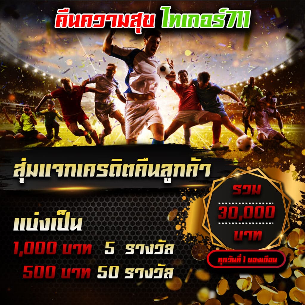 ทางเข้าufa656 แหล่งเดิมพันออนไลน์สุดฮิต ค่ายดัง พร้อมโปรโมชั่นเด่น