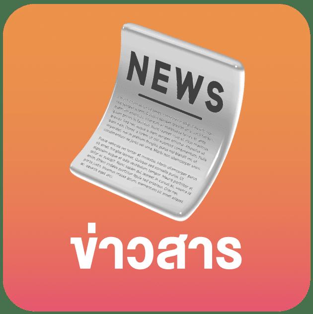 ทางเข้าufabet เว็บตรง รวมความสนุกคาสิโนออนไลน์อันดับหนึ่งในไทย