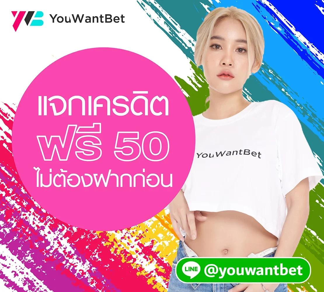 ทางเข้าw88 เว็บตรงอันดับ 1 พร้อมโปรโมชั่นสุดคุ้มในไทย