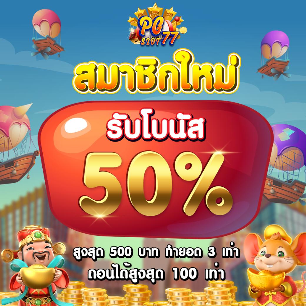 ทางเข้าจีคลับ777 เว็บเดิมพันคาสิโนครบวงจร ปลอดภัยทันสมัย