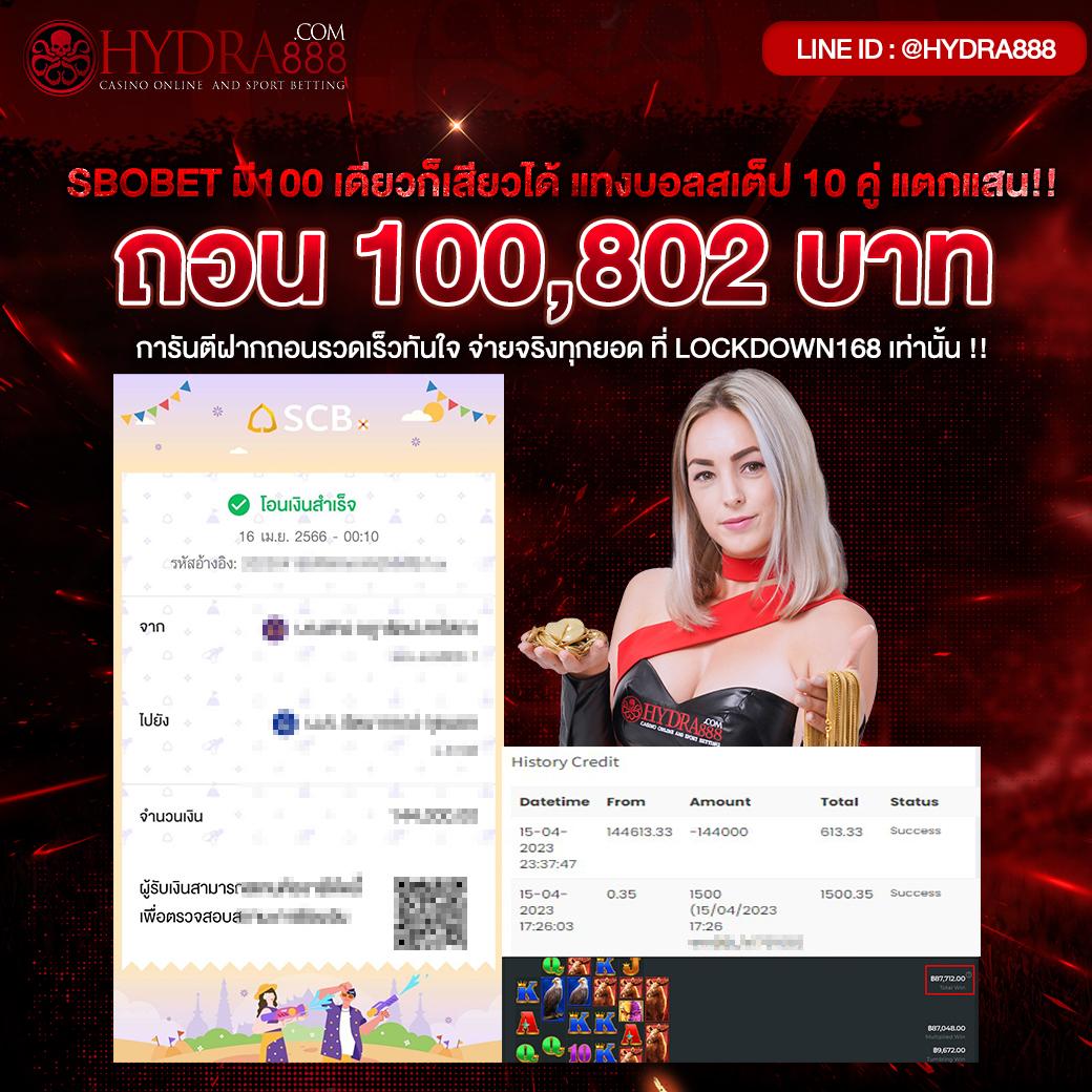 ทางเข้ายูฟ่า ศูนย์รวมเกมพนันออนไลน์ยอดนิยม 2024