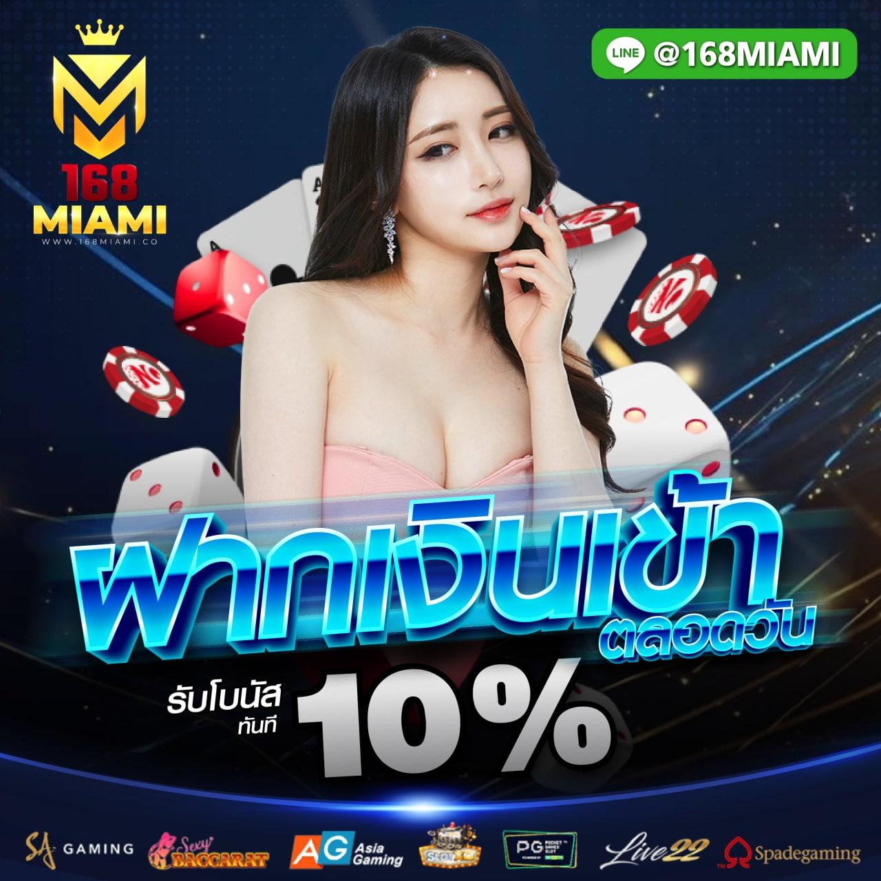 ทางเข้าสล็อต333 คาสิโนอันดับหนึ่ง โปรโมชั่นแรง ปี 2024