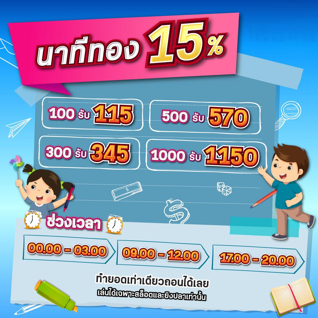 ทางเข้าเว็บตรง PG เว็บใหญ่แจกจริง ไม่ผ่านเอเย่นต์ 2024