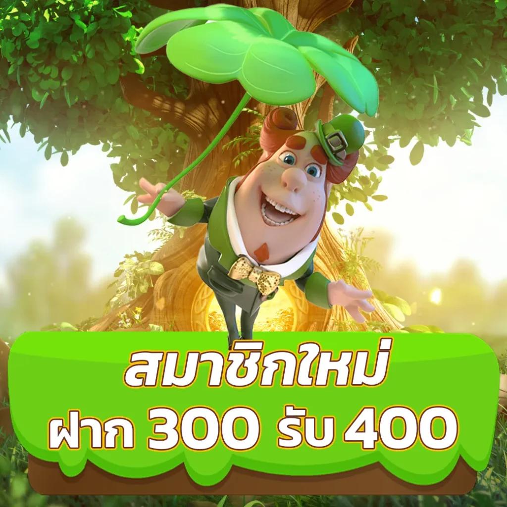 ท่านอ้วน คาสิโนครบวงจร ระบบเสถียรปลอดภัย มาตรฐานอันดับ1ไทย