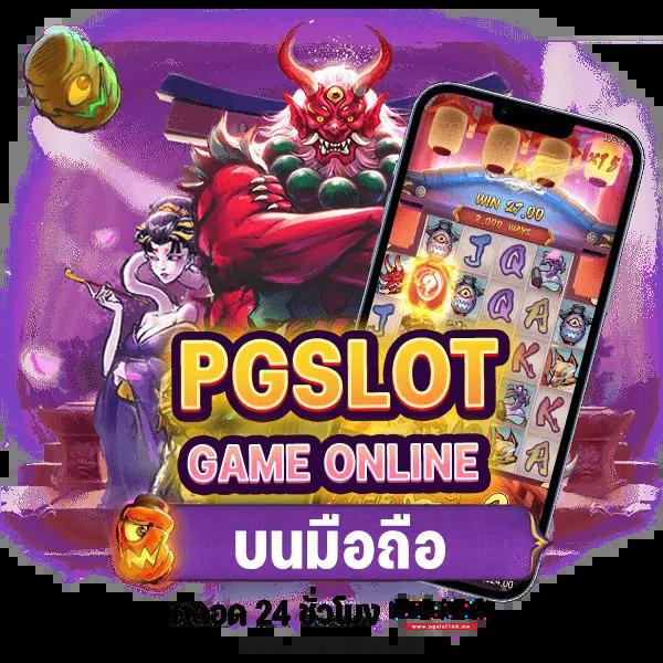 ทีเจ คาสิโน สล็อต บาคาร่า ระบบทันสมัย มั่นคง ปลอดภัย