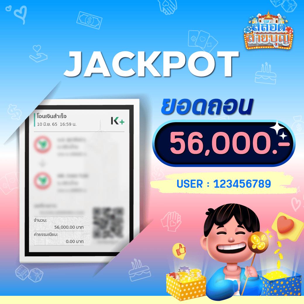 ทีเด็ด บอลวันนี้ 7m รวมข่าวบอลแม่นทุกเบที มั่นใจทุกแมตช์