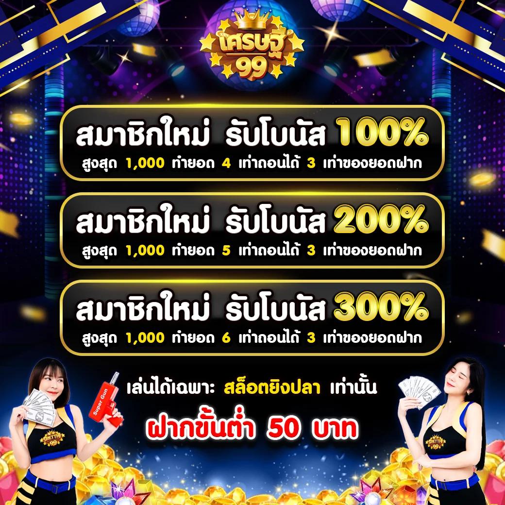 ทีเด็ดบอลวัน นี้ แจกฟรีแนวทางแม่นยำ พร้อมวิเคราะห์เช็คผลเร็ว