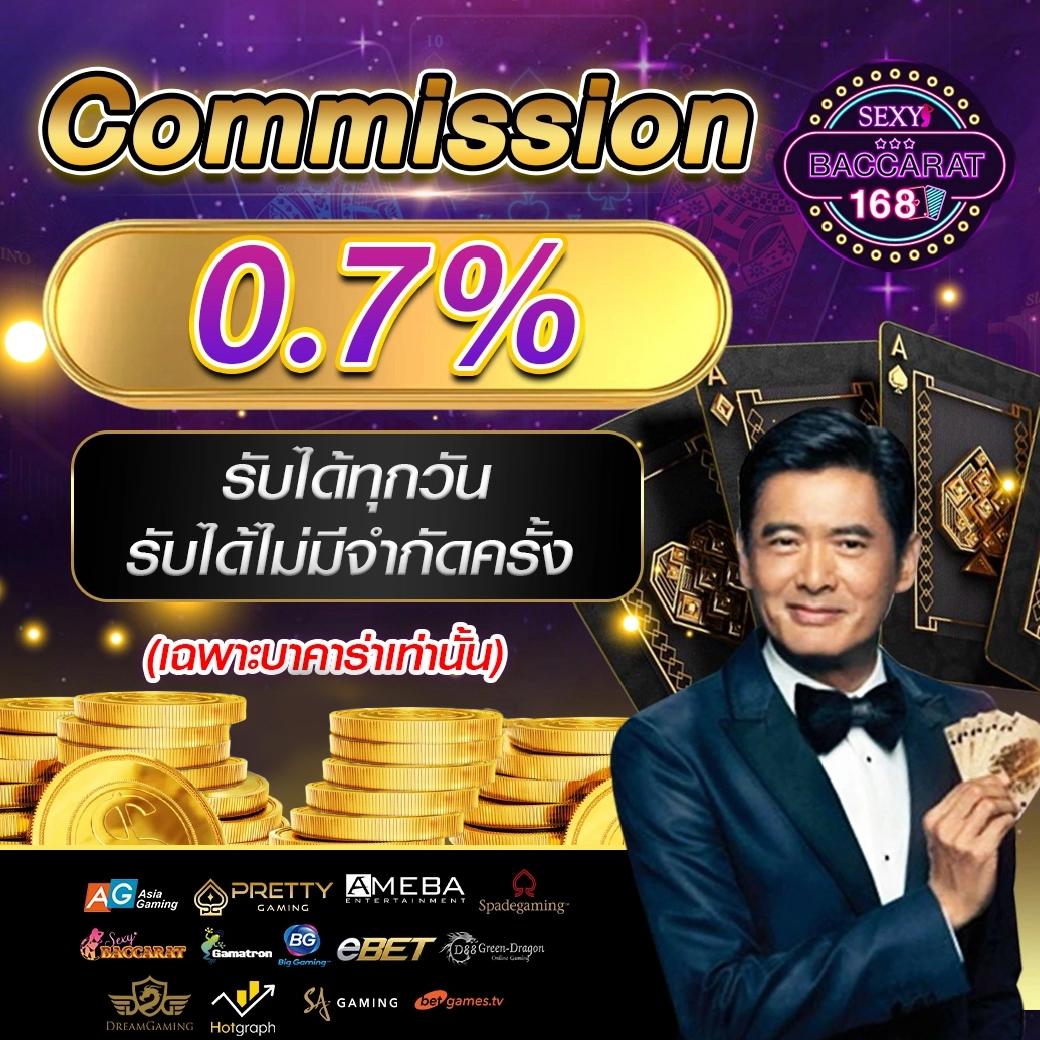ทีเด็ดบอลวันนี้บ้านผลบอล ความแม่นยำในทุกการเดิมพันเคล็ดลับแม่นยำสูง