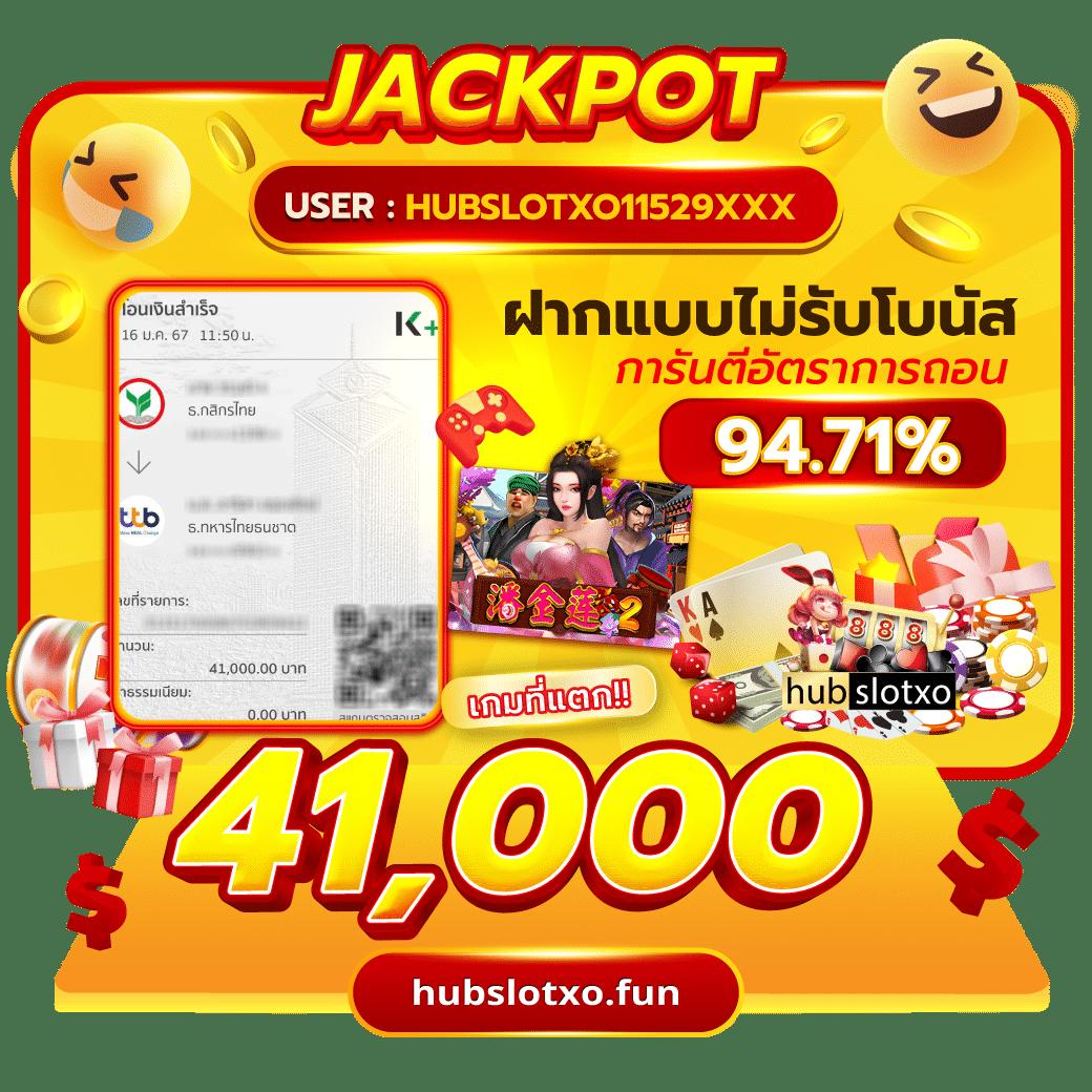 นินจา168สล็อต คาสิโนออนไลน์ครบวงจร พิเศษปลอดภัย 2024